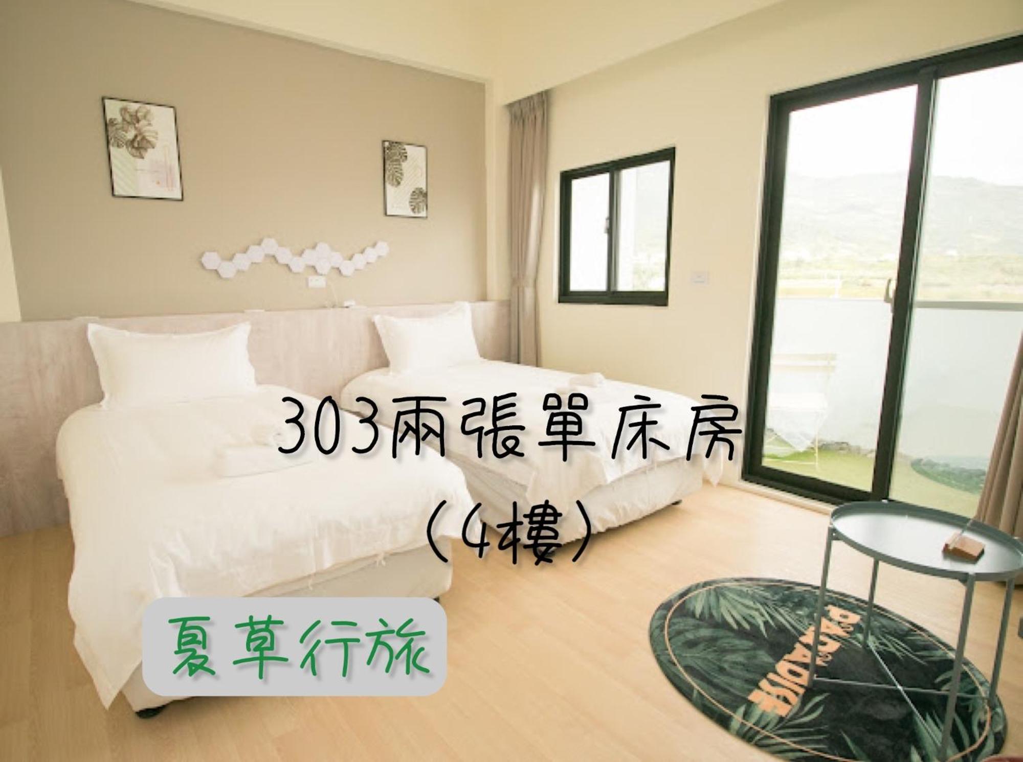 Summer Grass B&B T'ai-tung Extérieur photo